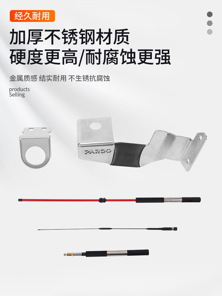 Suitable for 24/25 New Prado Antenna Flagpole Bracket, Special Antenna Decoration Accessories for Lc250 Modification