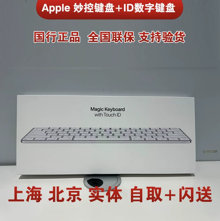 Беспроводной клавиатура Apple Magic Keyboard с Bluetooth, клавиатура с сенсорной идентификацией по отпечатку пальца, USB-C порт