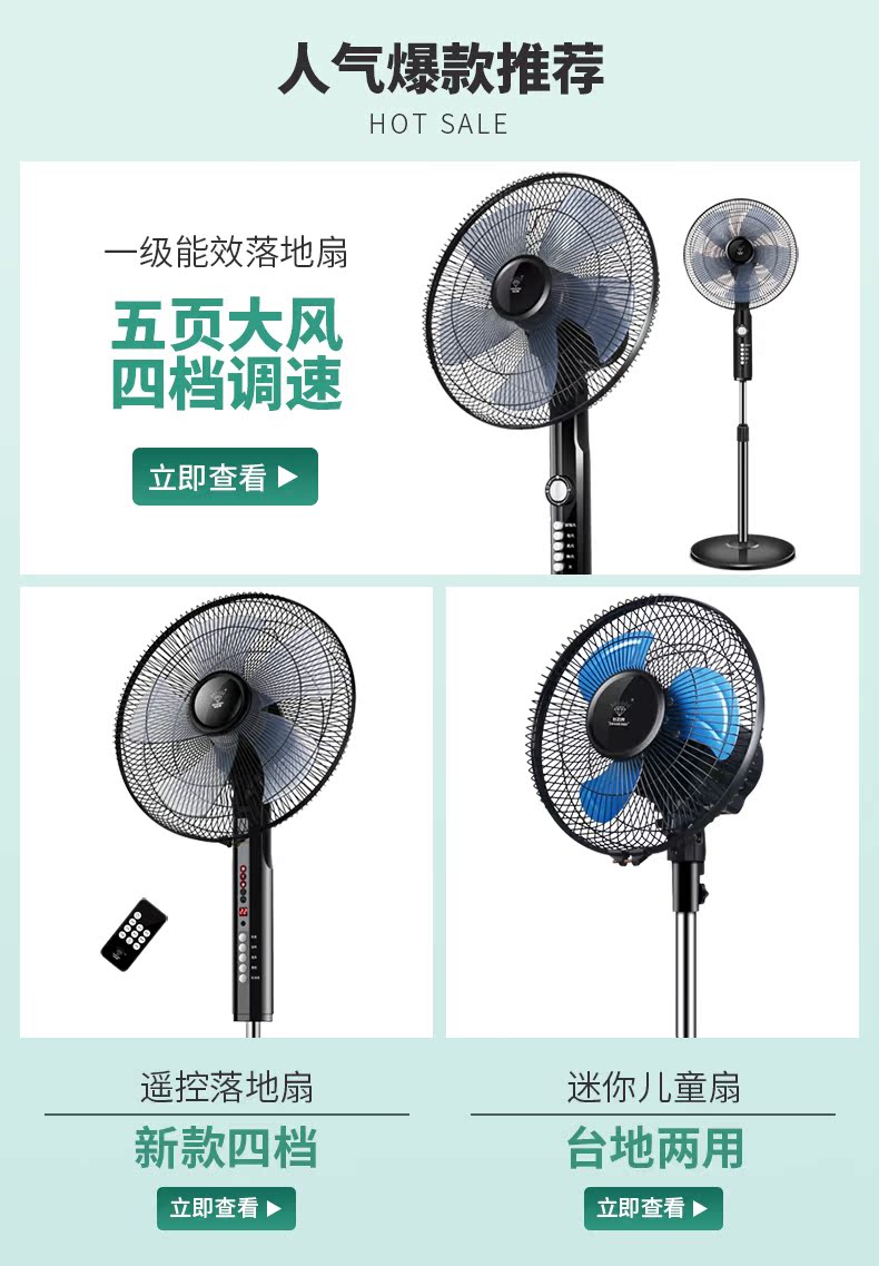 đại lý quạt senko Kim cương thương hiệu điện quạt nhà máy tính để bàn sàn ký túc xá văn phòng quạt im lặng dọc lắc đầu gió sàn quạt - Quạt điện quạt nước hatari