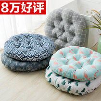 Cushion student butt cushion stool thick butt floor dining chair round tatami office seat cushion chair cushion