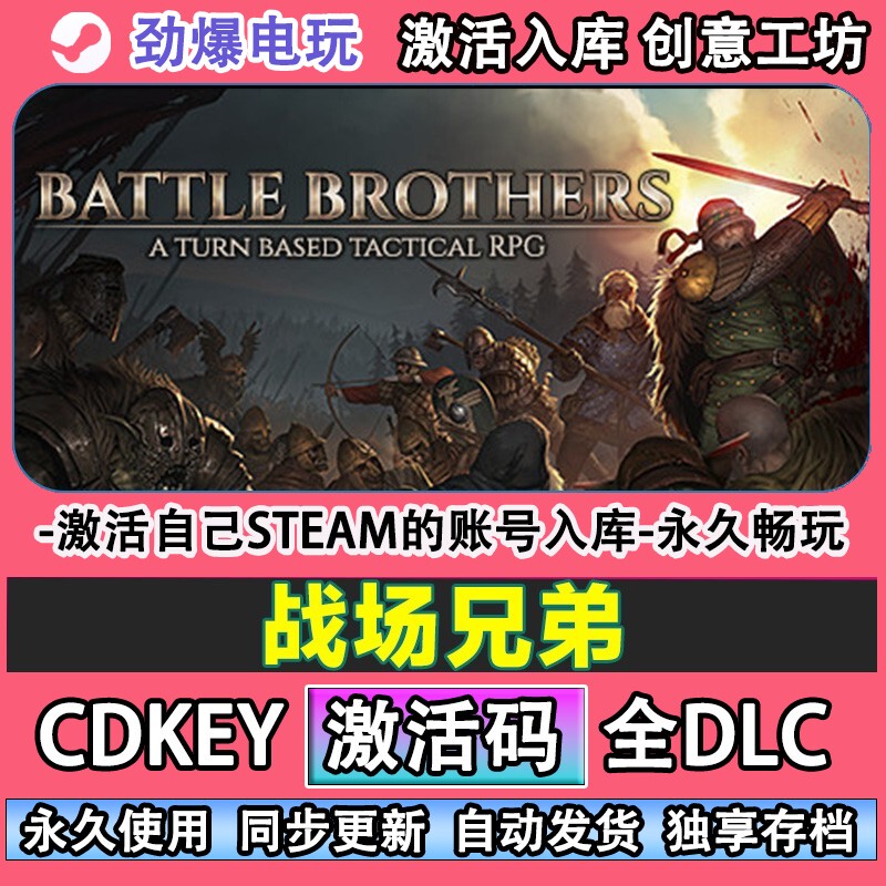 Battle Brothers Steam Game Activation Code Cdk for Adding All Dlc Games to the Library