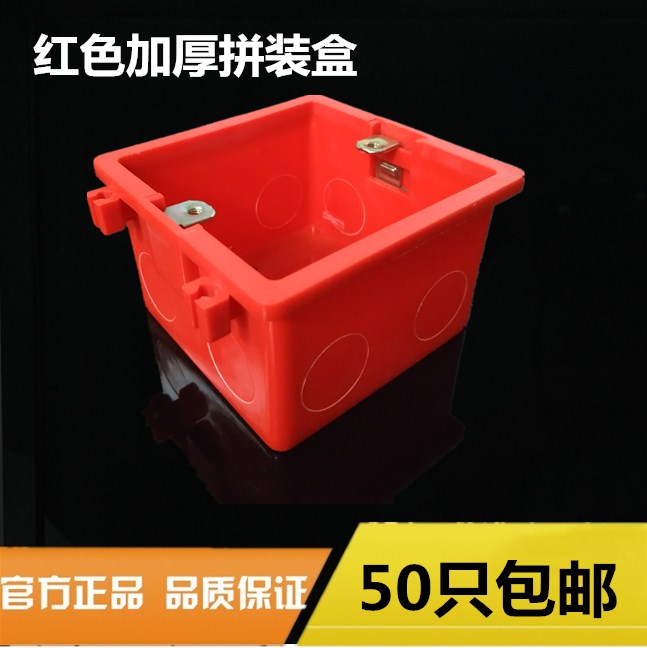 Thickening 86 Type bottom case Dark case Red Assembled Connection Junction Box Home Loading Engineering With Switch Box Flame Retardant