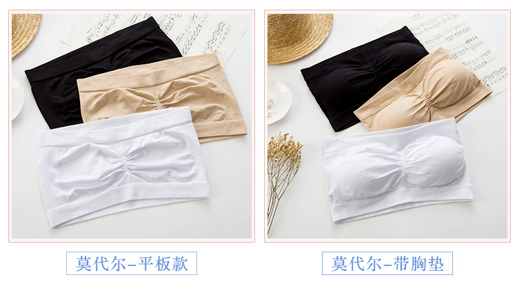 2 băng lụa liền mạch ống trên cùng quấn ngực đồ lót gợi cảm áo ngực ngắn vest với miếng đệm ngực liền mạch mùa hè áo ống trơn