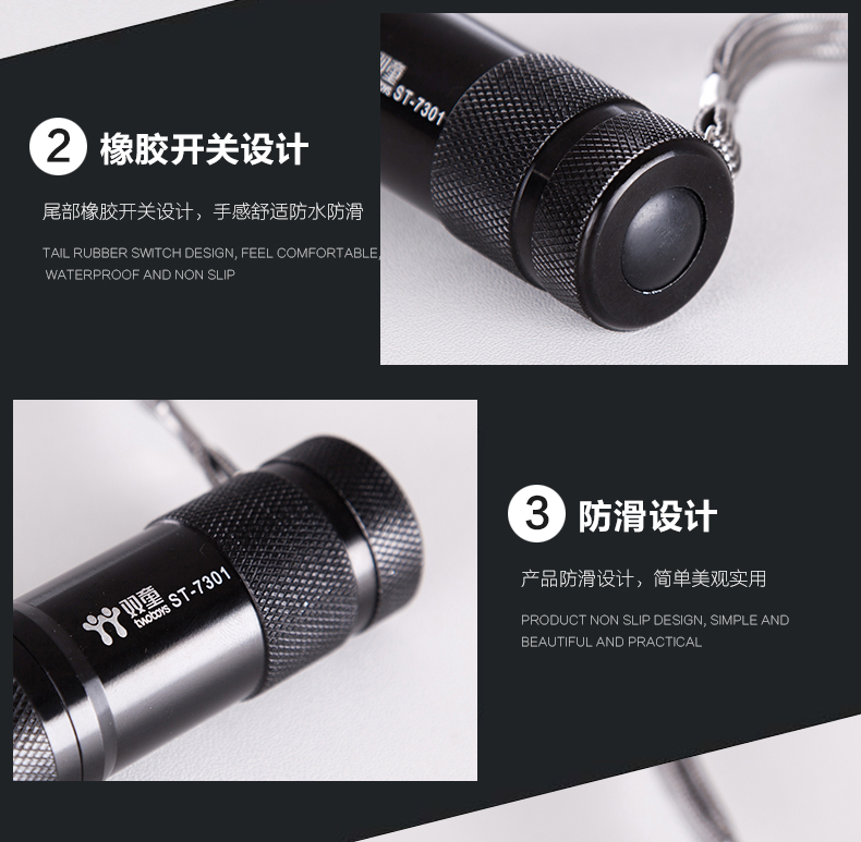 Đôi trẻ em ST7301N-1W công suất cao LED hợp kim nhôm chói đèn pin cầm tay ngoài trời chiếu sáng khẩn cấp đèn pin đội đầu siêu sáng 100w