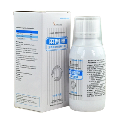 Эдисон печень почки печени и раствор печени печени и почек 100 мл собачья кошка собачья печень цирроз почечная недостаточность почечной недостаточности отек, асцит и медицина почек