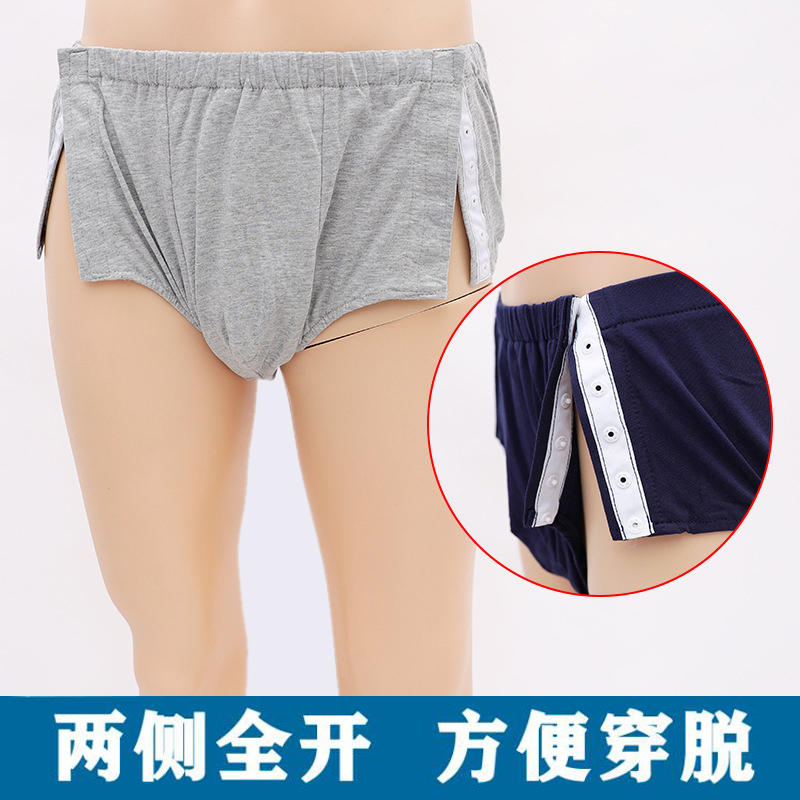 Men's Briefs with Hidden Buttons on Both Sides That Can Be Fully Opened, Easy to Put on and Take Off, Suitable for Elderly People Recovering from Fractures before and after Surgery