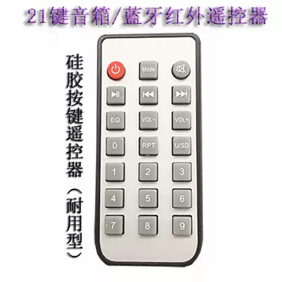 Plug-in card MP3 audio Bluetooth speaker 21-key silicone button infrared remote control