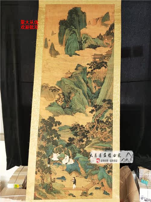 Famous man character painting ancient painting hall painting living room decoration hanging painting boutique old painting country Avenged Peach Source Fairyland
