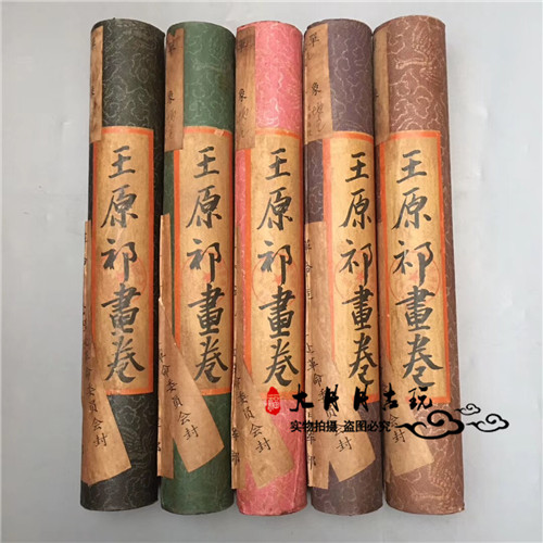 Antique Seal Painting Famous Man Character Painting Ancient Play Collection Color Random Hair King Original Qi Painting Roll