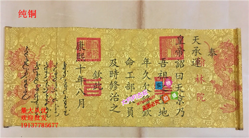 Emperor Kangxi emperor's calligraphy and painting collection of calligraphy and calligraphy handwritten by the emperor of the Qing Dynasty