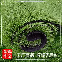 Simulation Lawn Football Field Outdoor Green Artificial Turf Plastic Kindergarten Carpet Ground Mat Artificial Grass