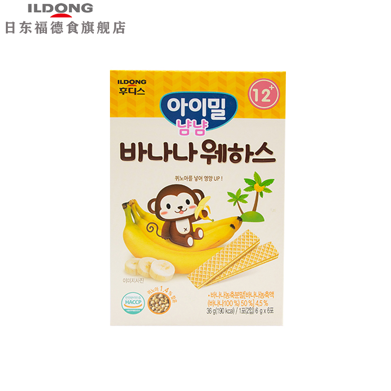 Japan East Ford Food Korea Original Imported Baby Zero Eclipse Grinders Vegan Cookies Banana Taste Packaging