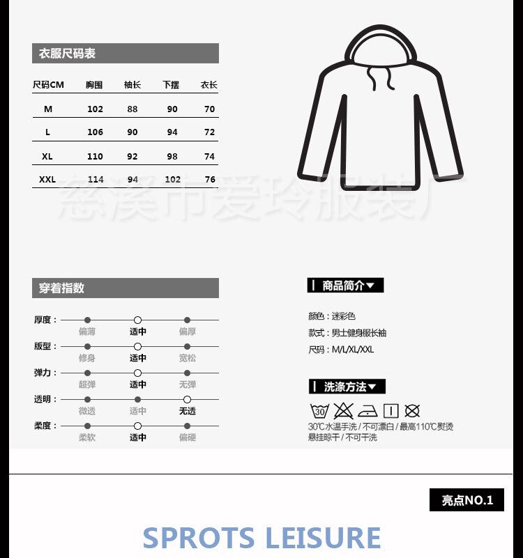 Vêtement fitness homme en autre - Ref 605330 Image 6
