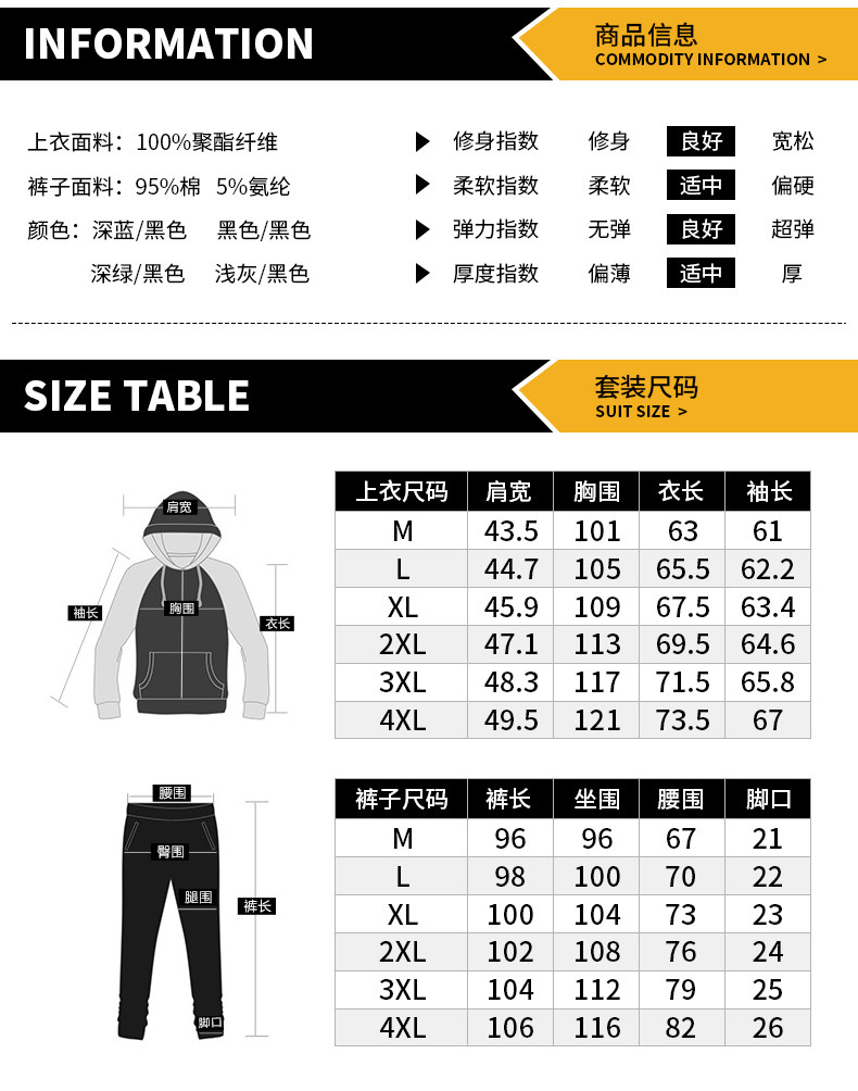 Blouson homme manches longues en Polyester - Ref 3116852 Image 8