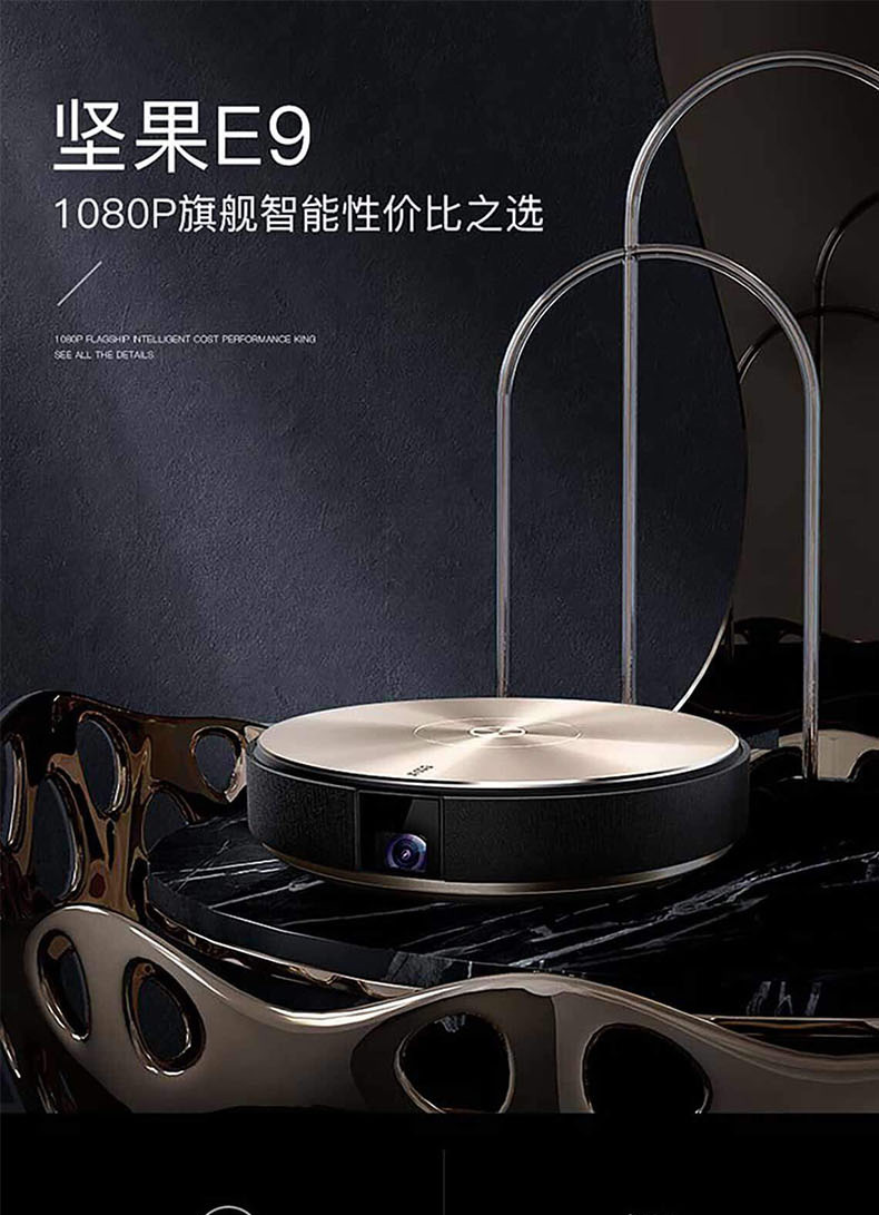 Nut 2018 máy chiếu E9 mới nhà nhỏ tường HD 1080p không có màn hình TV không dây wifi 4k rạp hát tại nhà Android máy chiếu văn phòng thông minh Apple