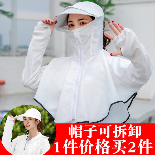 Sun protection clothing women's short versatile anti-UV 2024 summer new thin jacket Internet celebrity fairy sun protection clothing