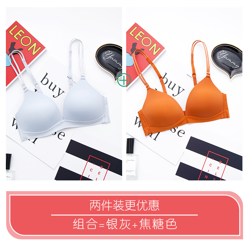 (2 miếng) đồ lót womens thép miễn vòng áo ngực mùa hè tiền mỏng tụ sinh viên thoải mái cô gái áo ngực bóng loáng.