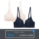 [2 miếng] Áo lót nữ kiểu Pháp không có vành nhẹ ngực nhỏ thu thập liền mạch áo ngực cô gái gợi cảm - Strapless Bras quần lót đẹp