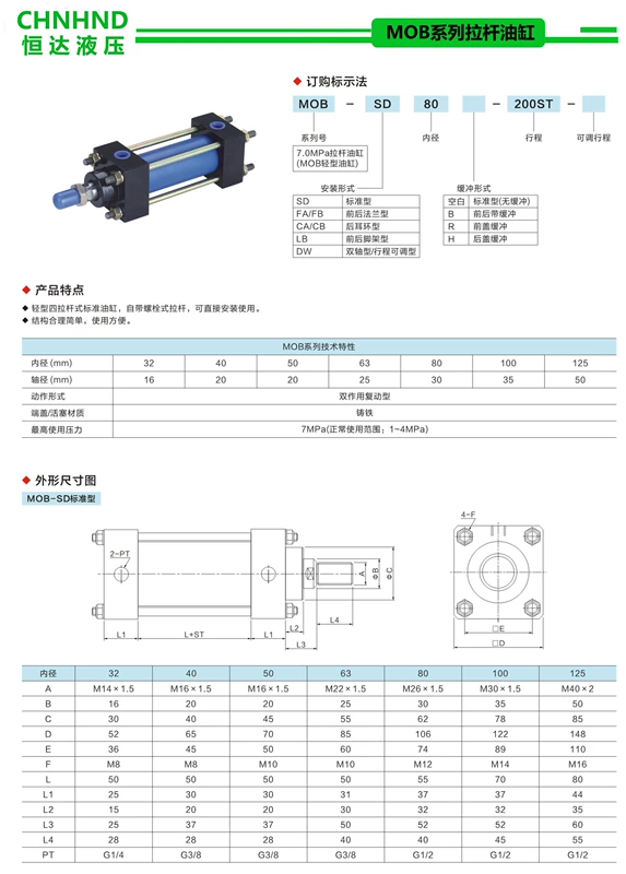 Xi lanh thủy lực nhẹ MOB MOB80X50X100X150X200X250X300X40 xi lanh thủy lực thanh giằng xilanh thủy lực 2 chiều