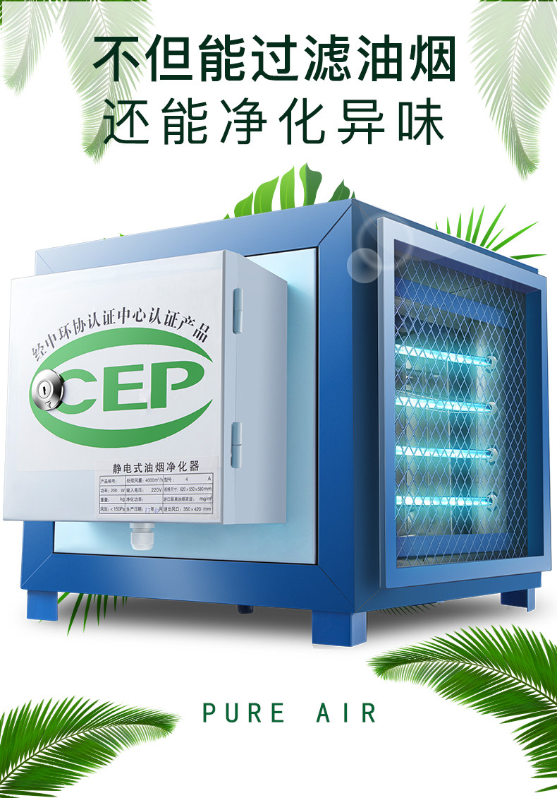 Принесите UV Light Solution High ROW_01.jpg