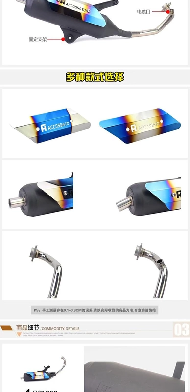 Ống xả Chuan Ou Lishi Fu Xifu 禧 禧 100 100 trận 125 ống sửa đổi áp suất 4V300 ống im lặng - Ống xả xe máy pô xe máy