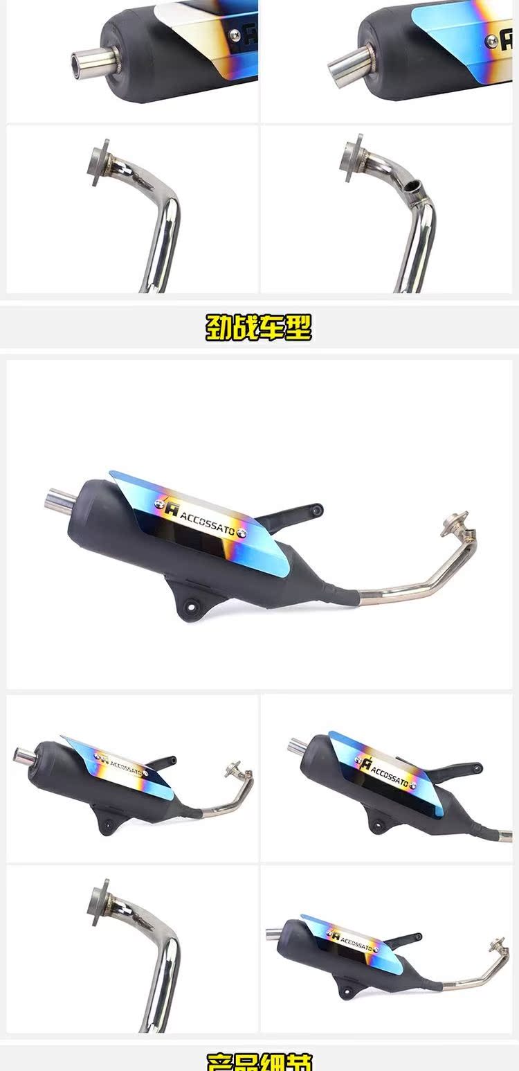 Ống xả Chuan Ou Lishi Fu Xifu 禧 禧 100 100 trận 125 ống sửa đổi áp suất 4V300 ống im lặng - Ống xả xe máy ống pô xe máy