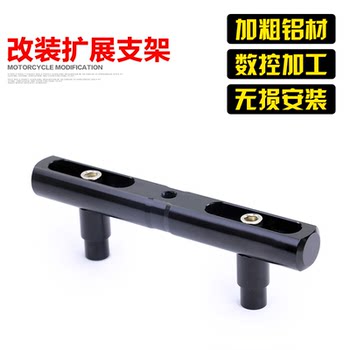 Qianjiang sai 600 mobile phone expansion bracket