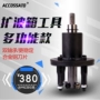 Chuan Ou Lishi battle 125 Fuxi WISP Fuxi RSZ100 Haomai GY6 Jinli mở rộng hộp công cụ cơ thể hộp máy bào - Bộ sửa chữa Motrocycle tua vít xiaomi