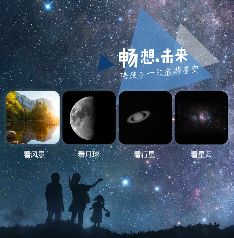 Kính thiên văn Mỹ Meade chuyên nghiệp stargazed HD cao 70400 sinh viên trẻ em cầm tay đặc biệt nắng - Kính viễn vọng / Kính / Kính ngoài trời ống nhòm hồng ngoại nhìn đêm