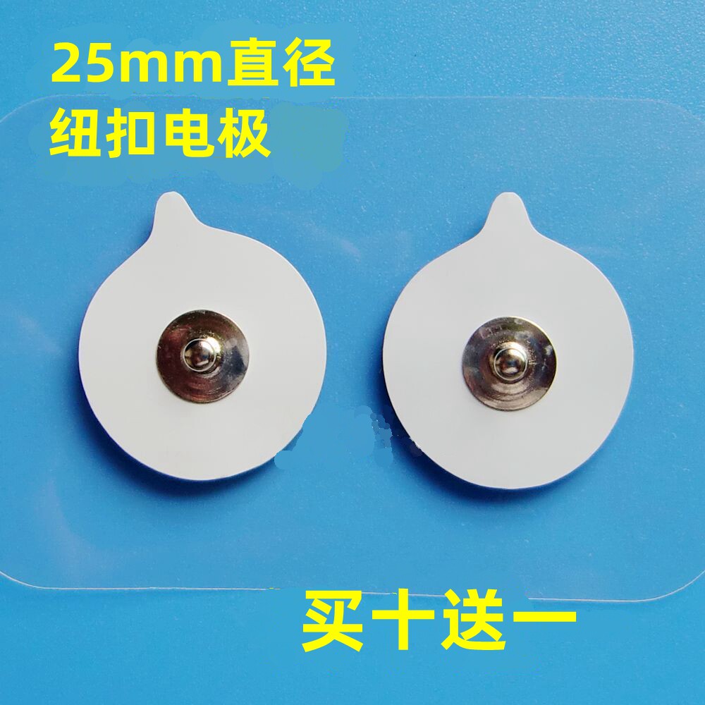 Hot sell ultra - small electrode circular 25 button silicone self - adhesive tap - tap electric stimulator accessories paste