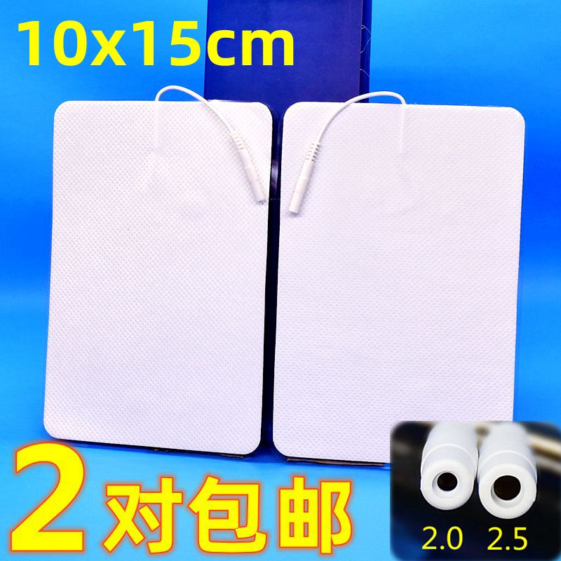 2 0 5 2 10 * 15 unwoven self-adhesive electrode patch Physiotherapy Meridians patch electrode sheet conductive silicone gel