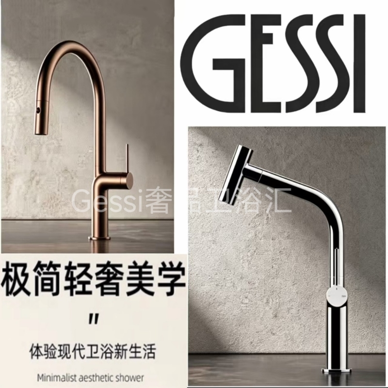 Italian Gessi Kitchen Pull-Out Rotating Dual Sink Faucet for Home Use, Hot and Cold Island Sink Faucet