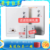 Buy 1 get 3 Anji White Tea 2020 Spring Tea Handmade tea Before the rain Premium New tea gift box Vasily Exclusive