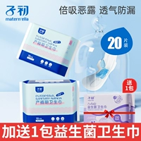 2 упаковки L кода + 1 упаковка из 7 штук (всего 27 штук)