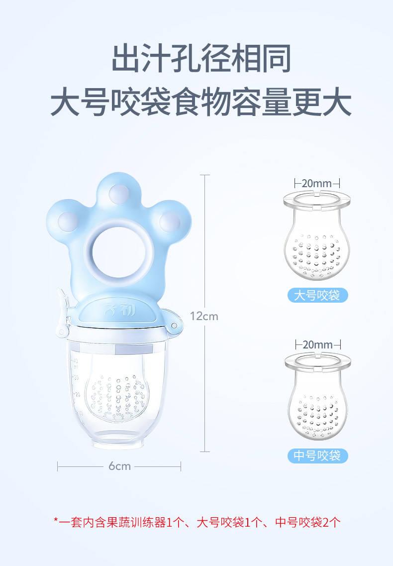 Đầu tiên bé cắn túi trái cây và rau nhạc cụ răng hàm bé bé ăn thức ăn trái cây bổ sung núm vú cắn - Gutta-percha / Toothbrsuh / Kem đánh răng kem đánh răng kodomo