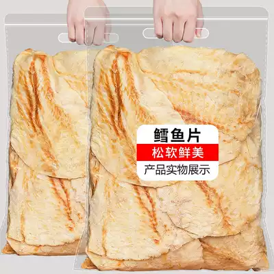 Cod fillets 500g dried fish fillets ready-to-eat pregnant women children's office carbon grilled seafood snacks