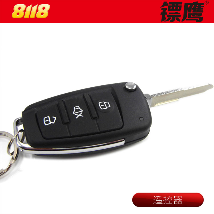FAW Senya M80 báo động ô tô 8118 gấp chìa khóa báo động S80 Weizi Weizhi V2 Ville S80 - Âm thanh xe hơi / Xe điện tử loa sub nakamichi