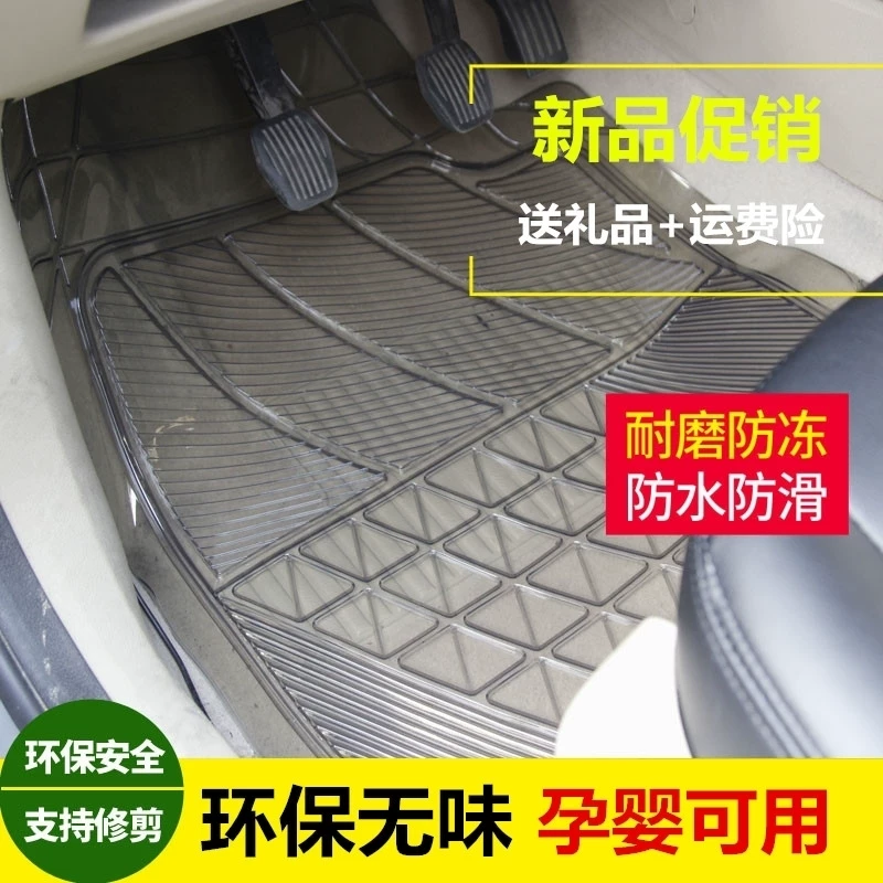 Transparent plastic carpet odorless, silicone doormat