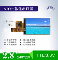 2 8 inch AIO serial screen SDWn028T63 LCD screen Touch screen display LCD module color