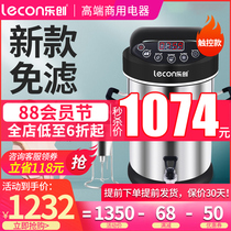Le Chuang 22L commercial soymilk machine Large capacity automatic freshly ground slag-free filter-free large breakfast shop beater
