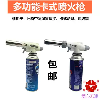 (Clearance treatment)Cassette spitfire gun Small spitfire gun Liquefied gas spitfire gun Gas gas tank spitfire gun