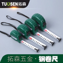 Tape measure 5m High precision 10m tape measure High grade 3m tape measure Wear-resistant 7 5m steel tape measure Mini measuring tape