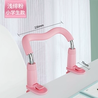 Мелкий Цзяо (фонд начальной школы)