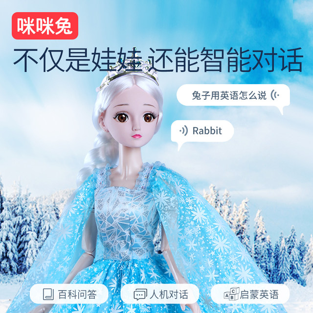 80cm Princess Elsa 2024 New Toy Doll Girls Large Elsa Suit Dress Up ຂອງຂວັນວັນເກີດ