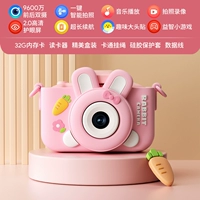 Розовая батарея, 32G, большой аккумулятор, 9600, 9600W