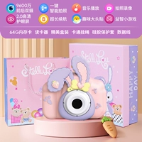 Розовая подарочная коробка, батарея, 64G, большой аккумулятор, 9600, 9600W