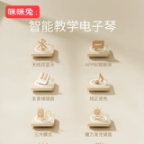 Синтезатор для начинающих, профессиональное пианино, игрушка, 88 клавиш, подарок на день рождения