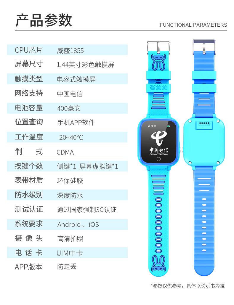 Smart watch - Ref 3392274 Image 29