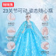 80cm Princess Elsa 2024 New Toy Doll Girls Large Elsa Suit Dress Up ຂອງຂວັນວັນເກີດ