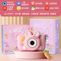 Подарочная коробка, розовая батарея, 64G, большой аккумулятор, 9600, 9600W